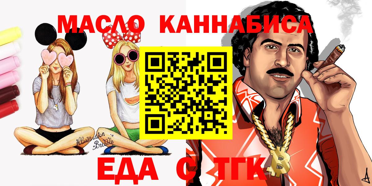 Волоколамск  Canna-Cookies марихуана  Вход с VPN 