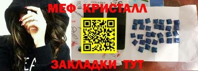 кокаин премиум Ипатово