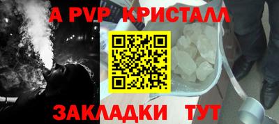 меф VHQ Изобильный