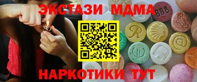 кокаин премиум Ипатово