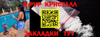 кокаин премиум Ипатово