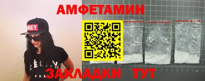 кокаин премиум Ипатово