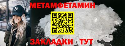 сатива Камышлов