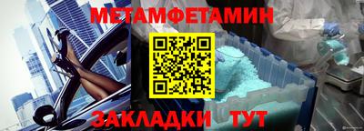 кокаин премиум Ипатово