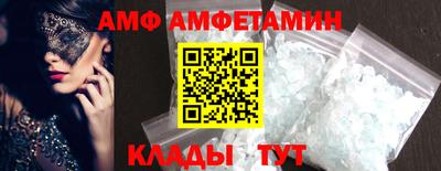 меф VHQ Изобильный