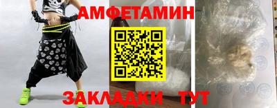 кокаин премиум Ипатово