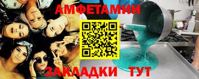 кокаин премиум Ипатово