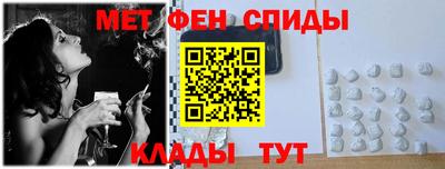 меф VHQ Изобильный