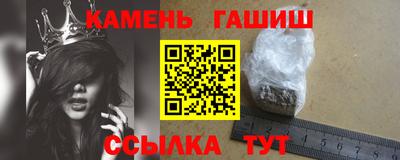 кокаин премиум Ипатово