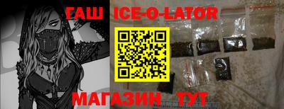 герыч Канаш