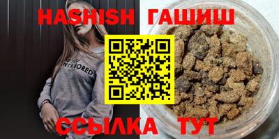 кокаин премиум Ипатово