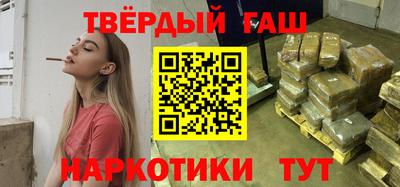 кокаин премиум Ипатово
