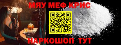 кокаин премиум Ипатово