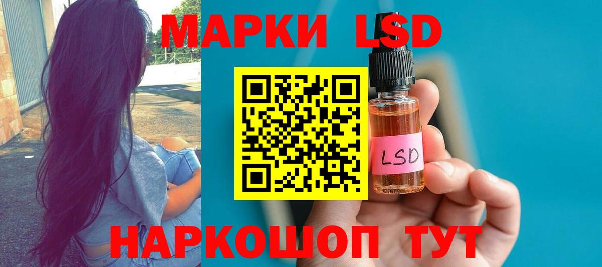 Лсд 25 экстази ecstasy Волоколамск