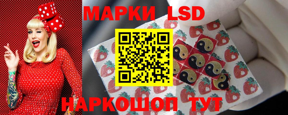 Волоколамск  Марки N-bome 1,5мг  Марки N-bome 1,5мг  Марки 25I-NBOMe  Вход с VPN 