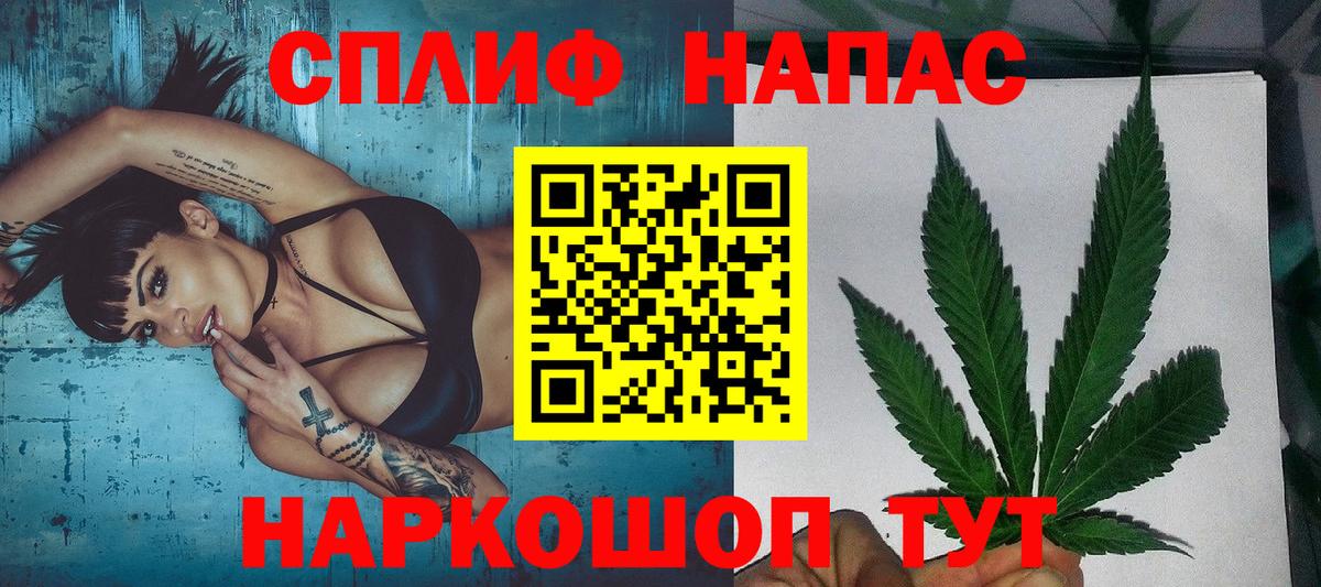 Бошки Шишки Amnesia  Каннабис LSD WEED  Волоколамск  Вход с VPN  Канабис AK-47 